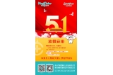 咔淇貝兒 - 預(yù)祝大家“五一”勞動(dòng)節(jié)快樂